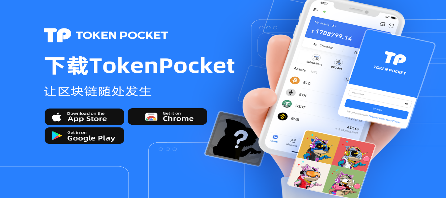 TP钱包下载指南：官方正版App的详细下载步骤全解析