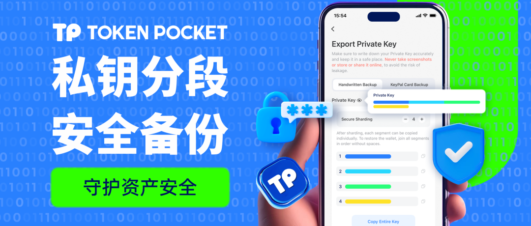 如何在tpwallet官方网站中创建一个安全可靠的数字资产账户？_可信账本数据库_可信账户