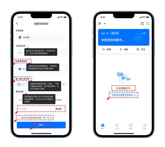 官网链接是什么_官网链接在哪找_如何通过tokenpocket官网快速获取下载链接及安装指导？