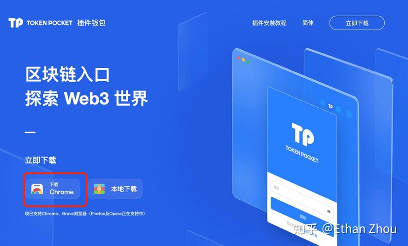 TP官方安卓最新版本使用前必知资讯及下载方法详解