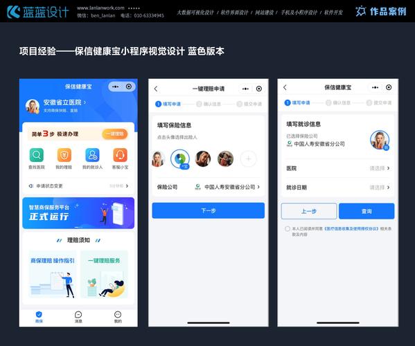 tp官方app下载的用户界面设计，如何提升操作的便捷性与效率？_操作的便捷性指什么_操作便捷性设计