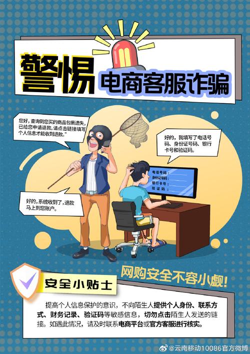 方正喵呜体官方正版下载_如何避免在下载tp官方正版时遭遇假冒软件的风险？_全能打字教室正版官方下载