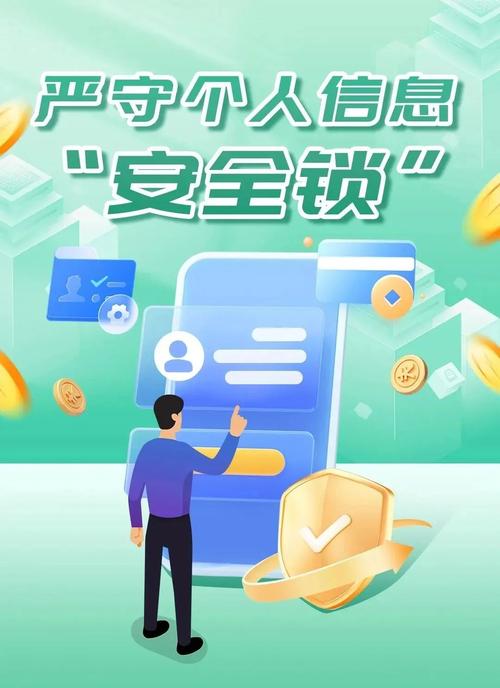 安全协议保障官网下载安全，身份验证严谨无信息泄露之忧