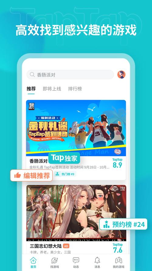 TP官网下载最新软件版本的实用经验及版本选择指南