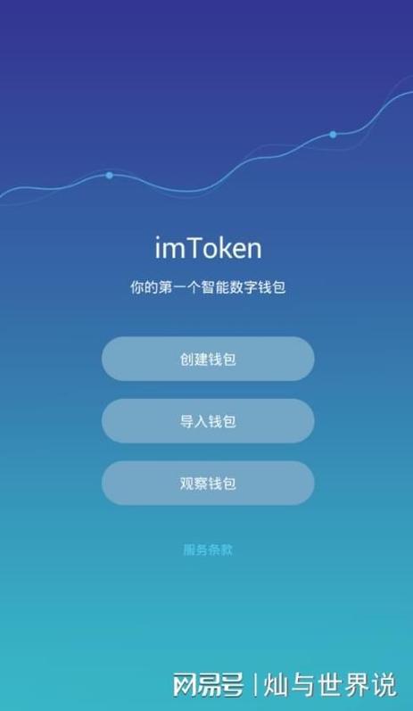 TP钱包app安卓版官网下载服务便捷，币种丰富优势尽显