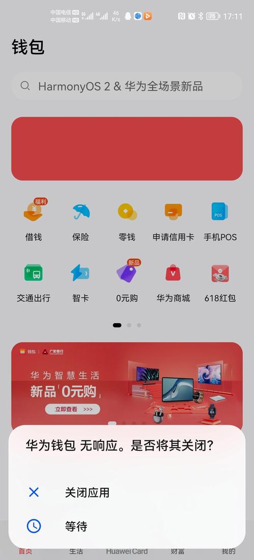 探讨tp钱包官网的技术创新与用户投资体验的关系_官方钱包_钱包app官网