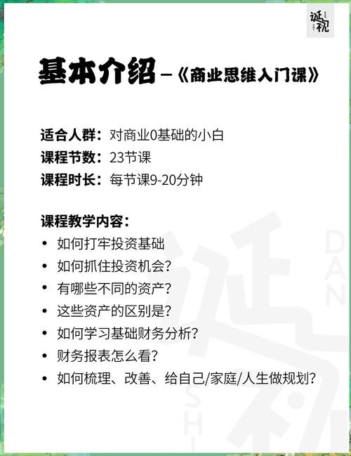 钱包技术_钱包平台_TP钱包官网（tpwallet.io）的课程设置，如何帮助用户优化投资策略？