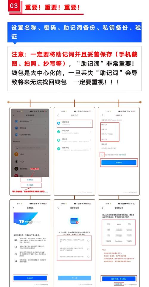 资产交易所_资产交易市场是什么意思_tpwallet最新版官网的交易工具如何提升你日常资产管理的效率？