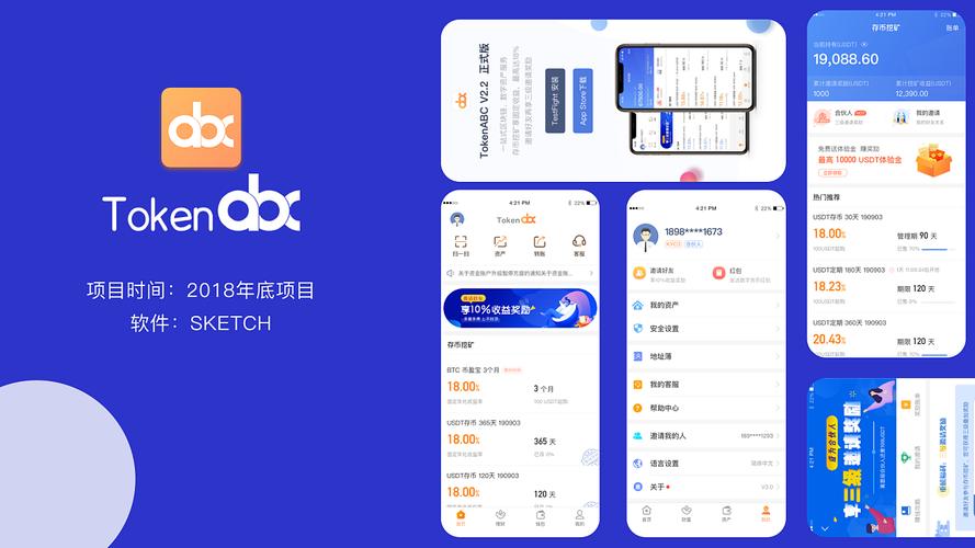 TP钱包APP官方下载体验：数字资产交易灵活便捷超出色