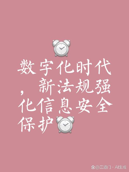 钱包管理_钱包保护_tp钱包下载官网的隐私保护政策，保障用户信息安全的重要性