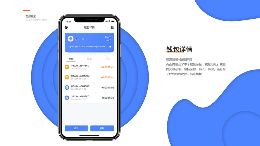 钱包下载地址_官网方法解析：如何高速下载与安装tp钱包app？_钱包app官网