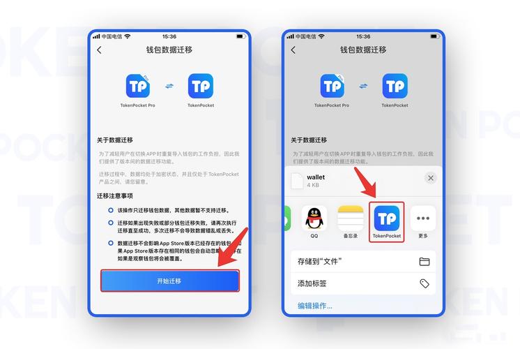 钱包官方下载_如何获得TokenPocket钱包官网最新版本的信息？_钱包app官网