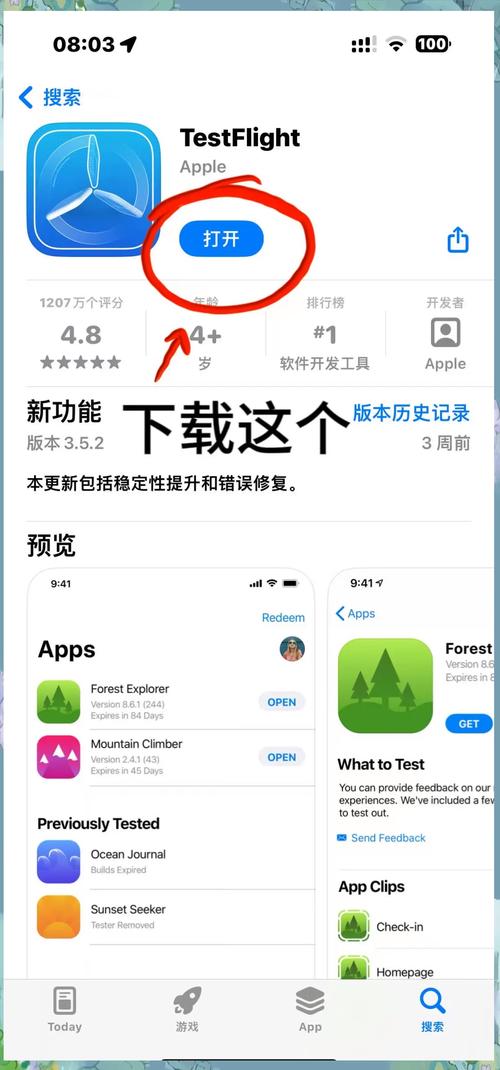 下载TP最新版后如何操作？新手教程及实用技巧全解析