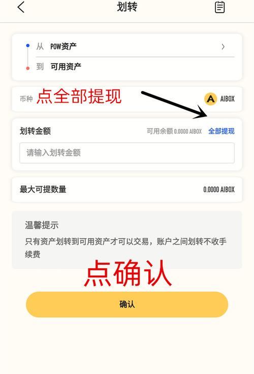 如何通过TP钱包官网完成安全的资产转移？_钱包转到交易所要多久_钱包转入交易所