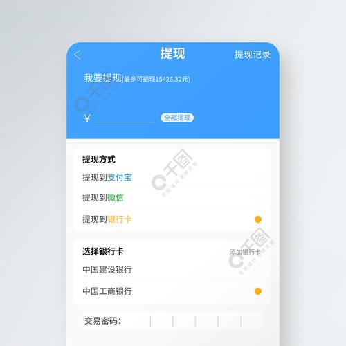tpWallet官网软件资金充提方法及注意事项全解析