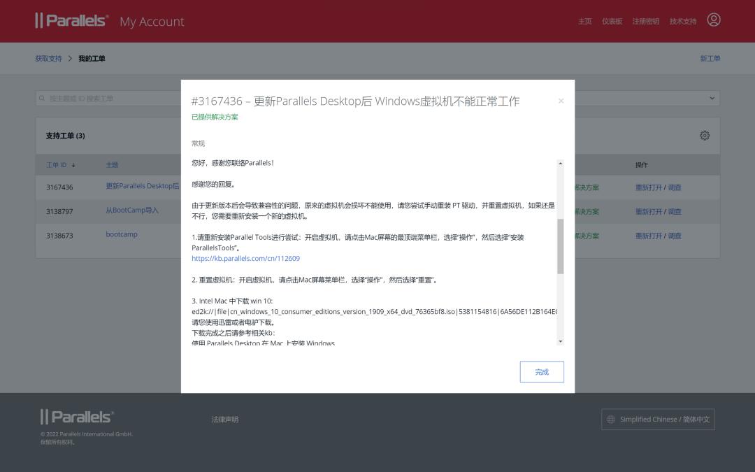 正版软件提供的保证_如何确保你从tokenpocket官网获取的是正版安全的软件？_立即获取正版