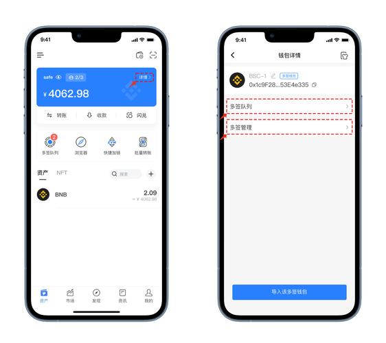 钱包trx_TP钱包官方下载：最全使用指南_tp钱包的玩法