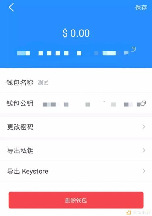 如何通过tp钱包app安卓版管理交易记录与数据？_钱包交易记录删了还能查到吗_钱包历史