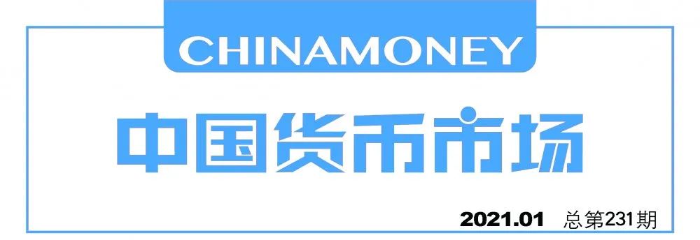 区块链应用金融领域_数字货币的创新技术：区块链在金融服务中的应用场景分析_区块链在数字货币中的应用