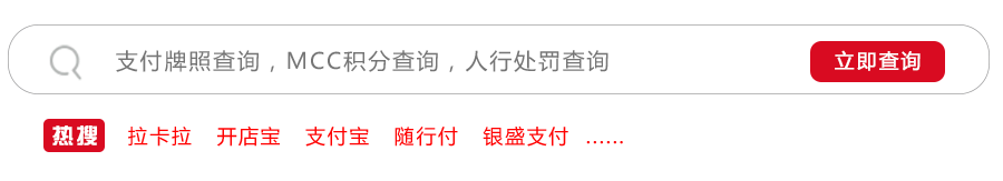 2020金融科技创新成都峰会举行，共探金融科技发展新机遇