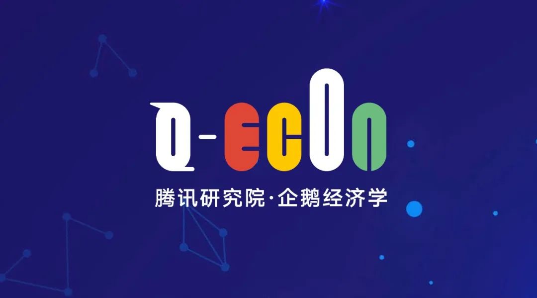 新一轮科技革命下技术、经济与制度互动及产业变革思考